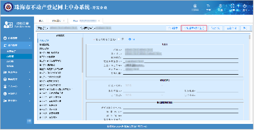 大发体育网站注册开户