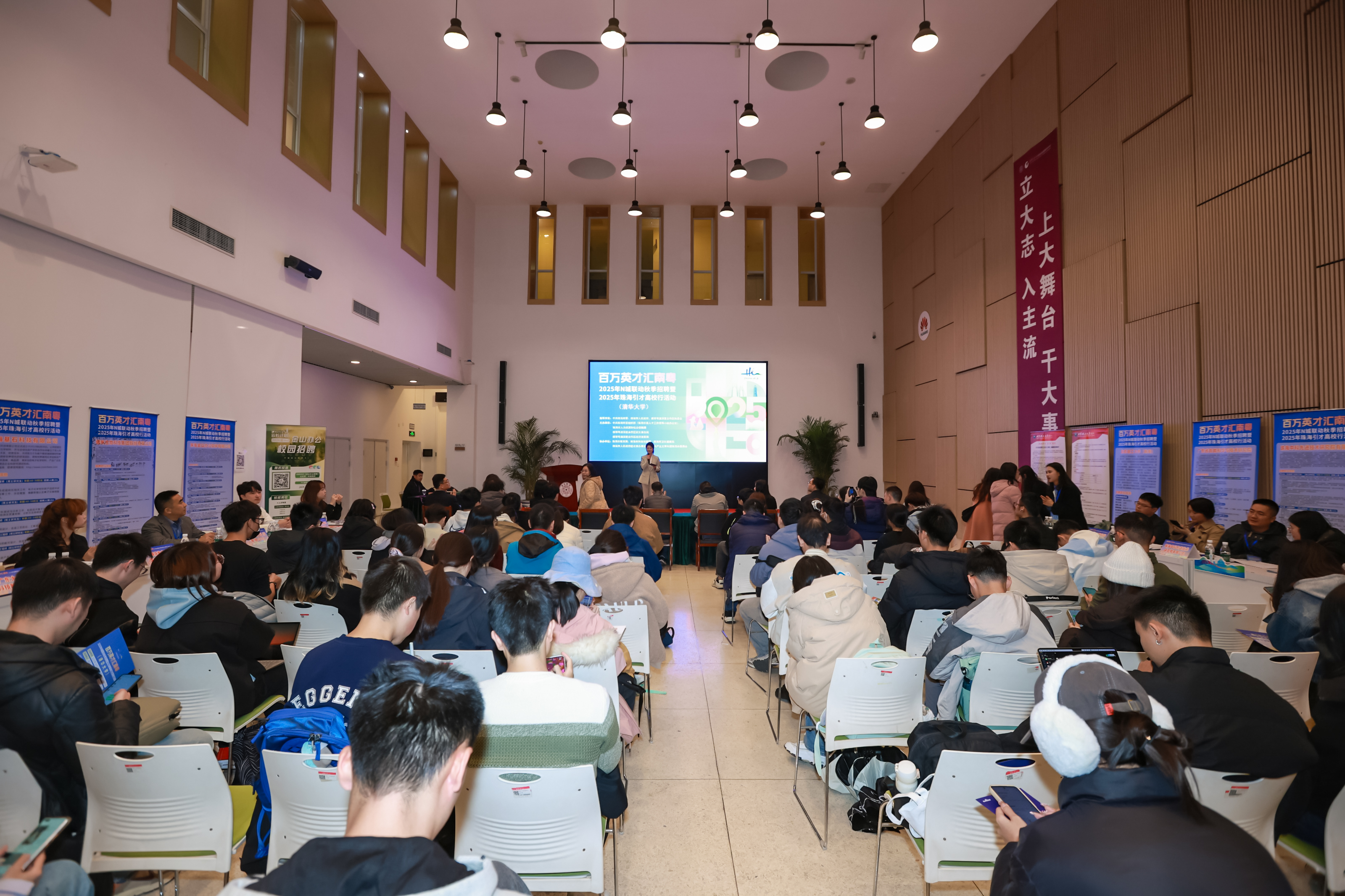 清华大学现场2.jpg
