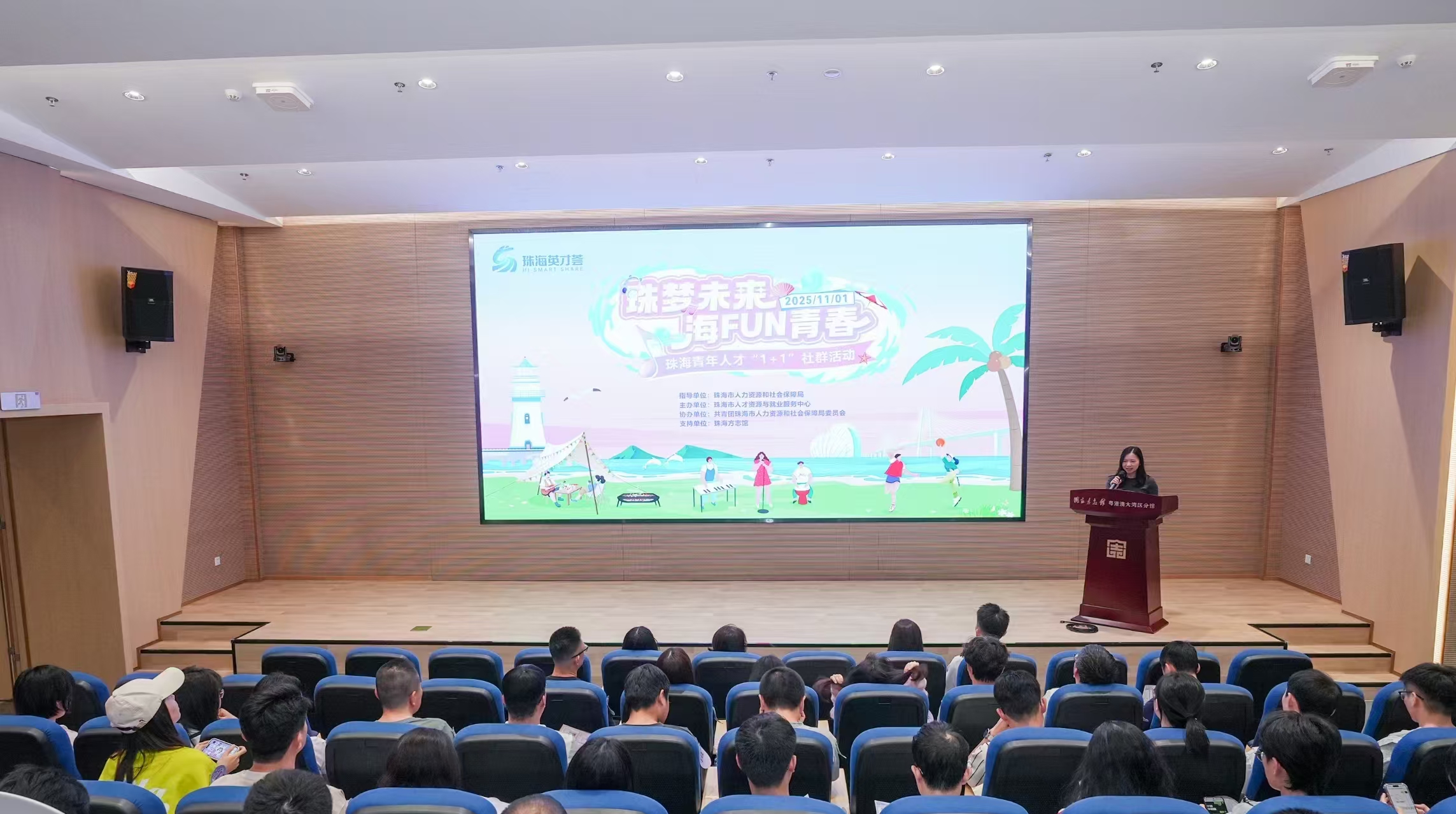 以城为媒，以才会友.jpg