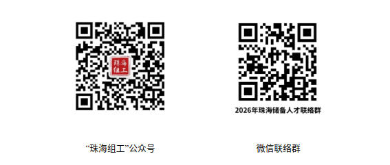 wechat_2025-11-04_170822_124.jpg