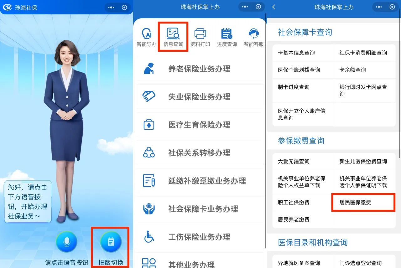 mmexport1762248615084.png