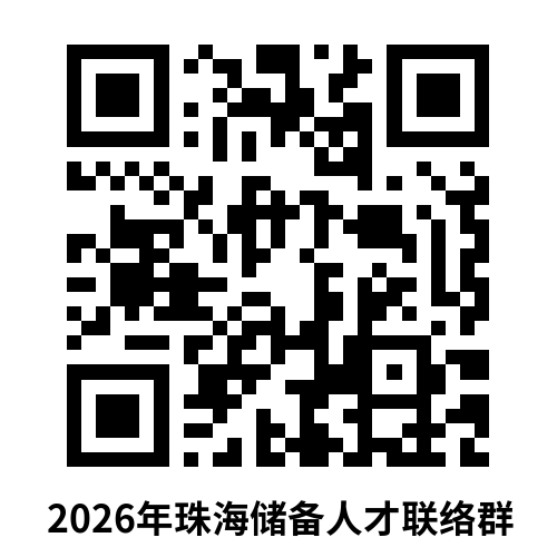 微信联络群.png