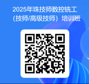 报名二维码.png