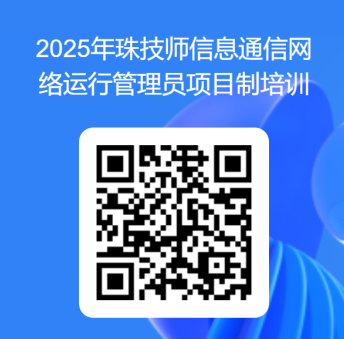 报名二维码.png