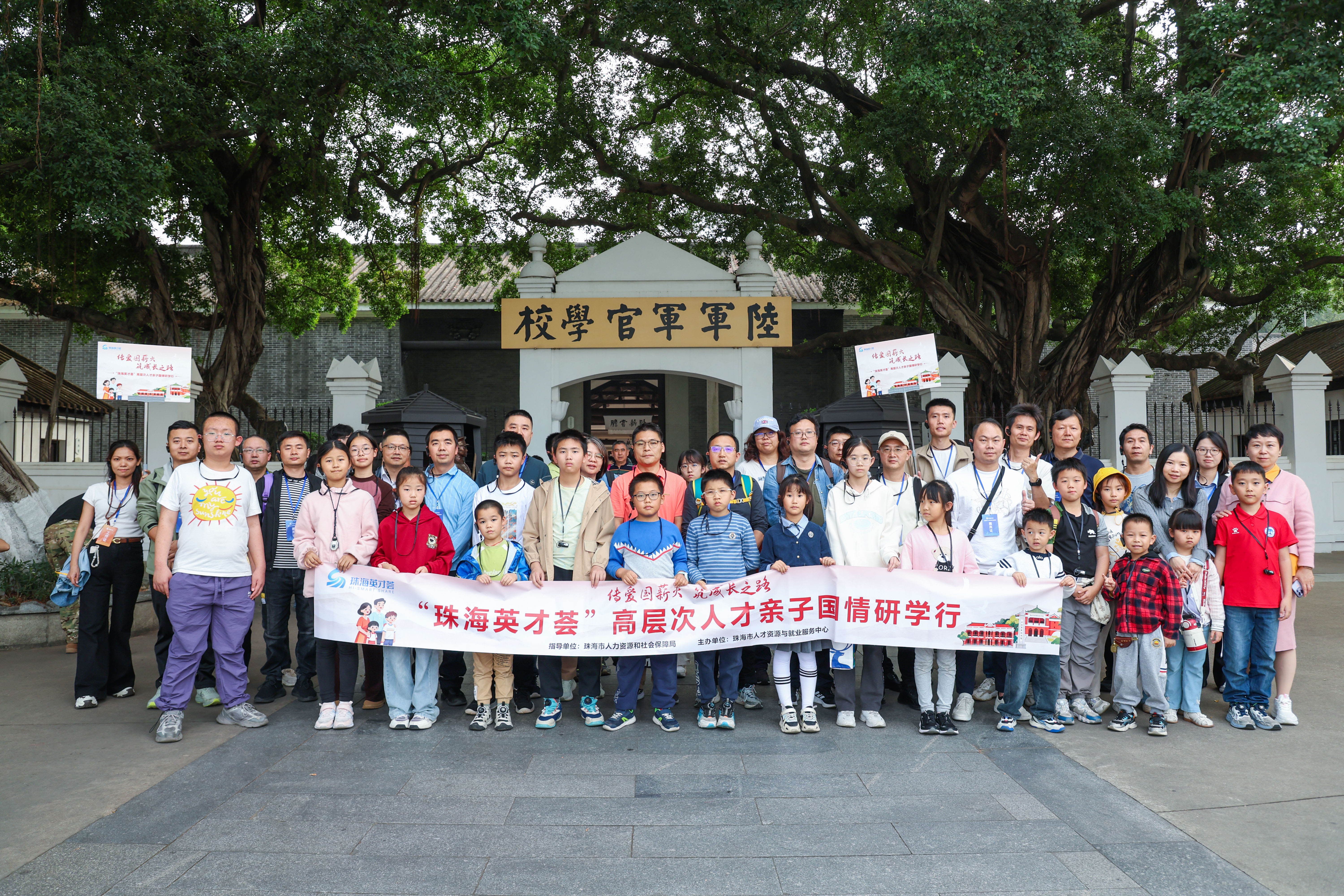 大合照2.jpg
