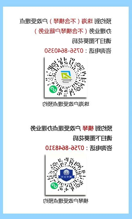 大发体育网站注册开户