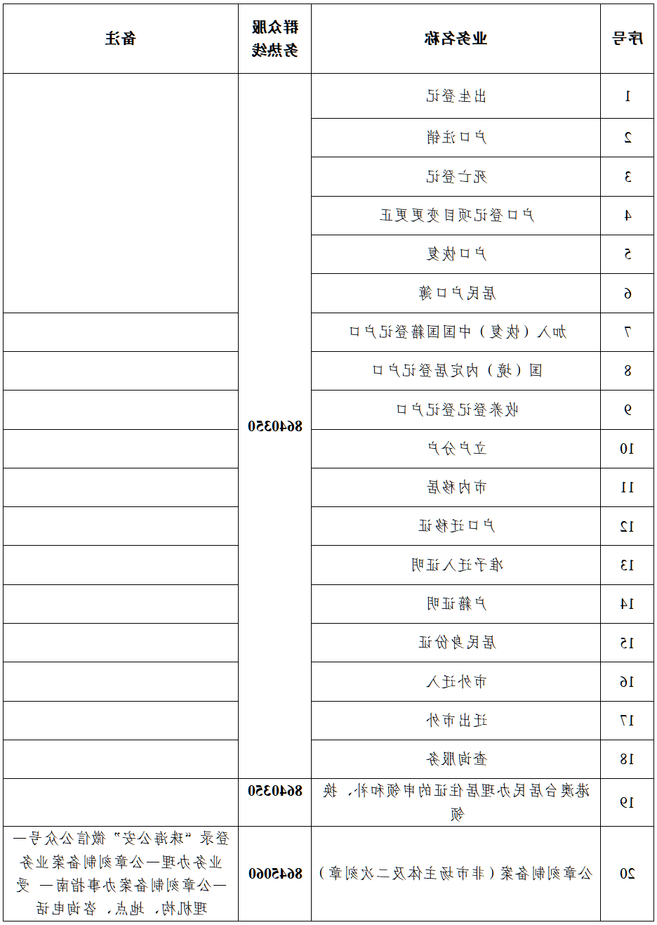 大发体育网站注册开户