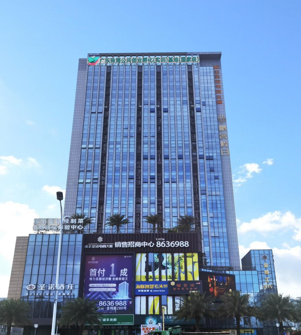 科技创新加速器大楼外观.png
