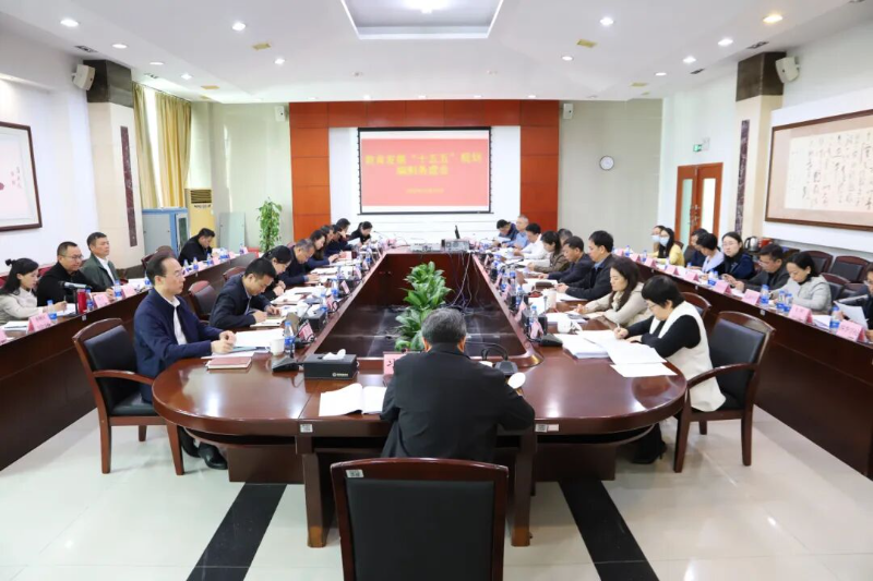 十五五务虚会照片.jpg