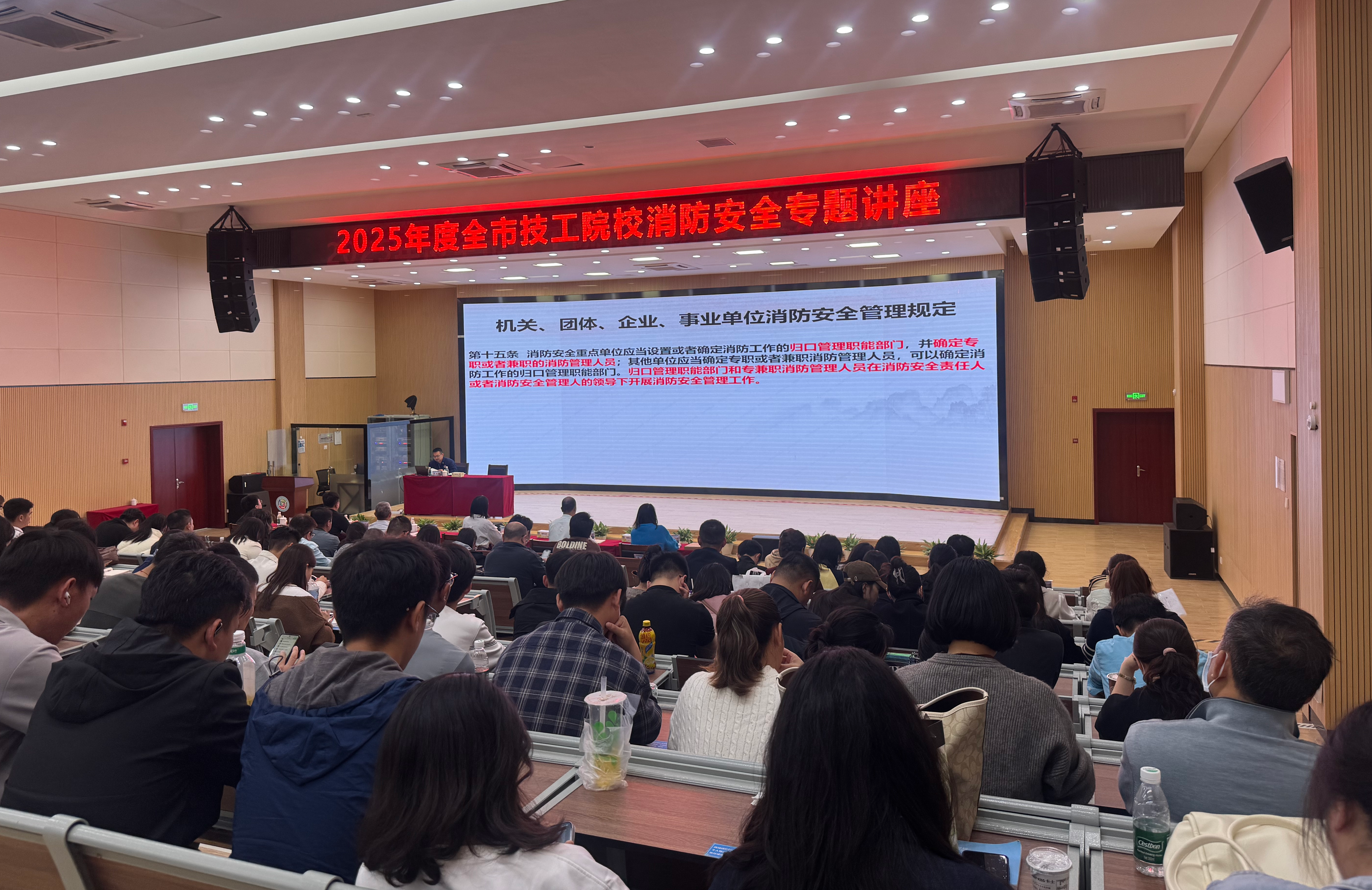 附件3：图片C.JPG