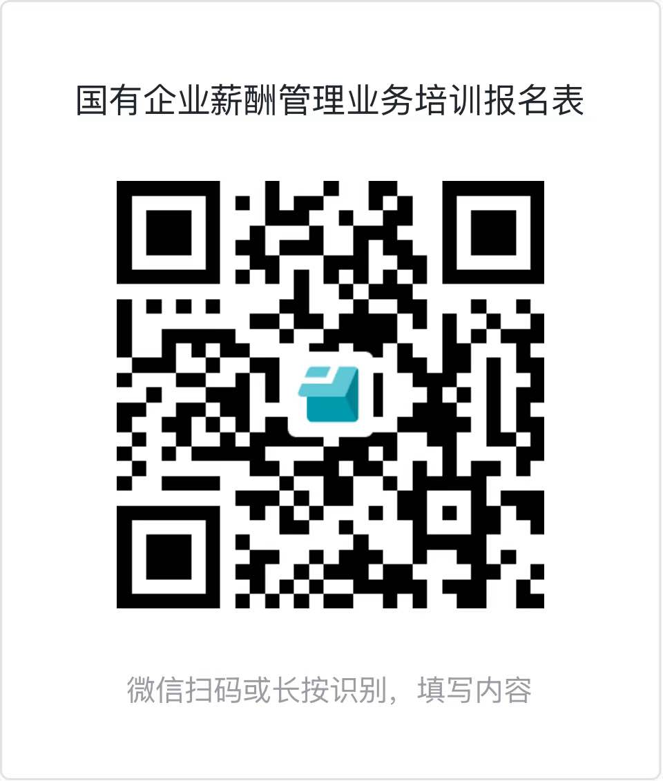 报名表 二维码.png