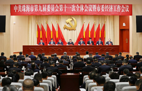 1月22日，中国共产党体育投注平台第九届委员会第十一次全体会议暨市委经济工作会议召开。.jpg