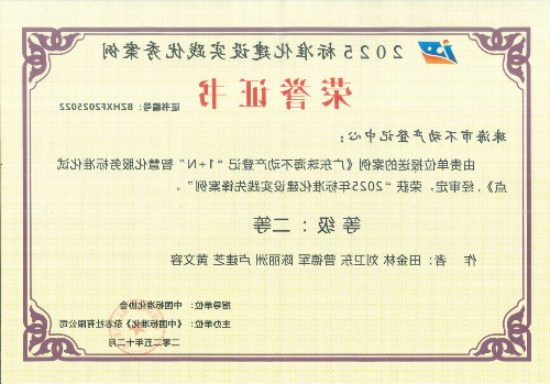 大发体育网站注册开户
