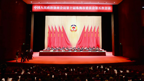 2月11日上午，市政协十届五次会议闭幕。.jpg