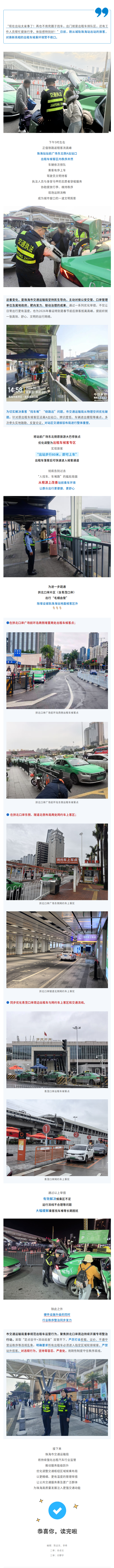 截图_滚动截图_20260305160901.png