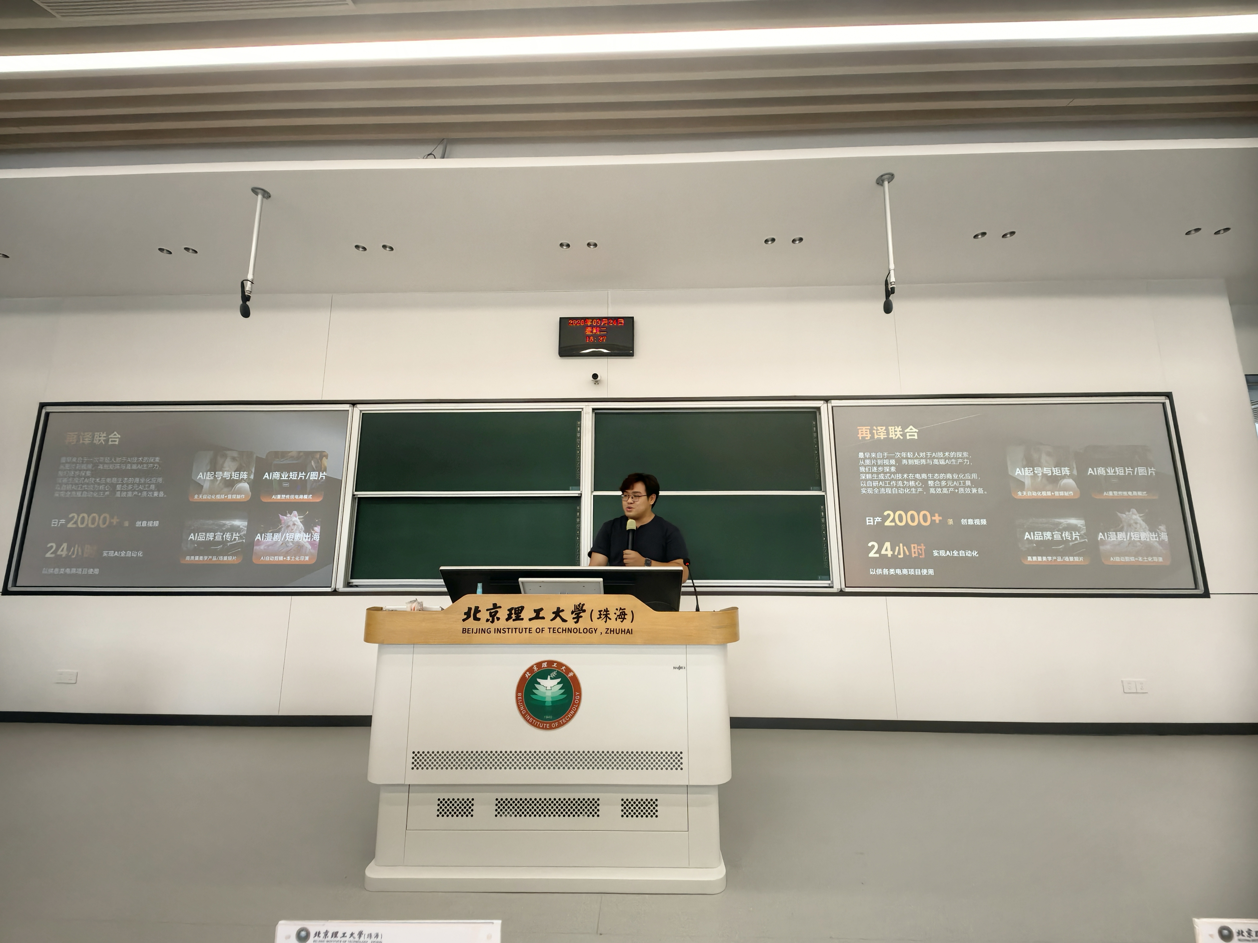 孙誉鸣.jpg