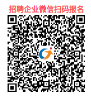报名二维码.png