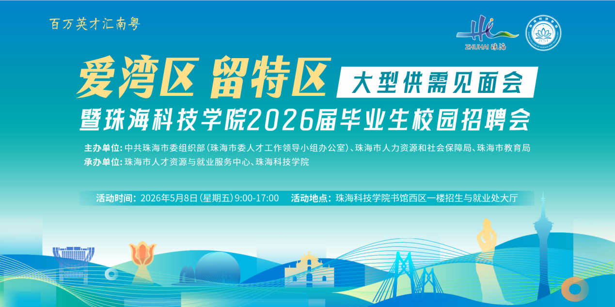 海报.png