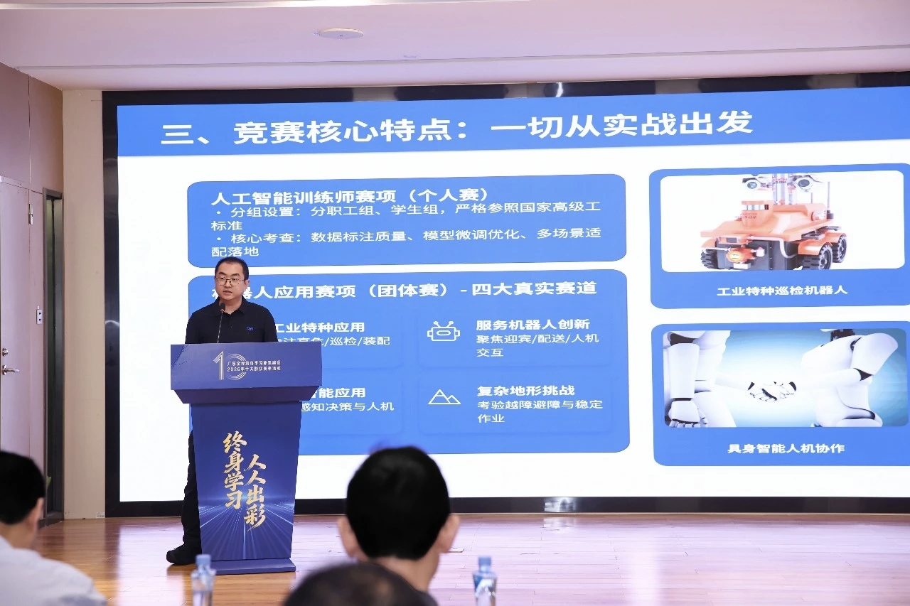 2.为新质生产力蓄势赋能.jpg
