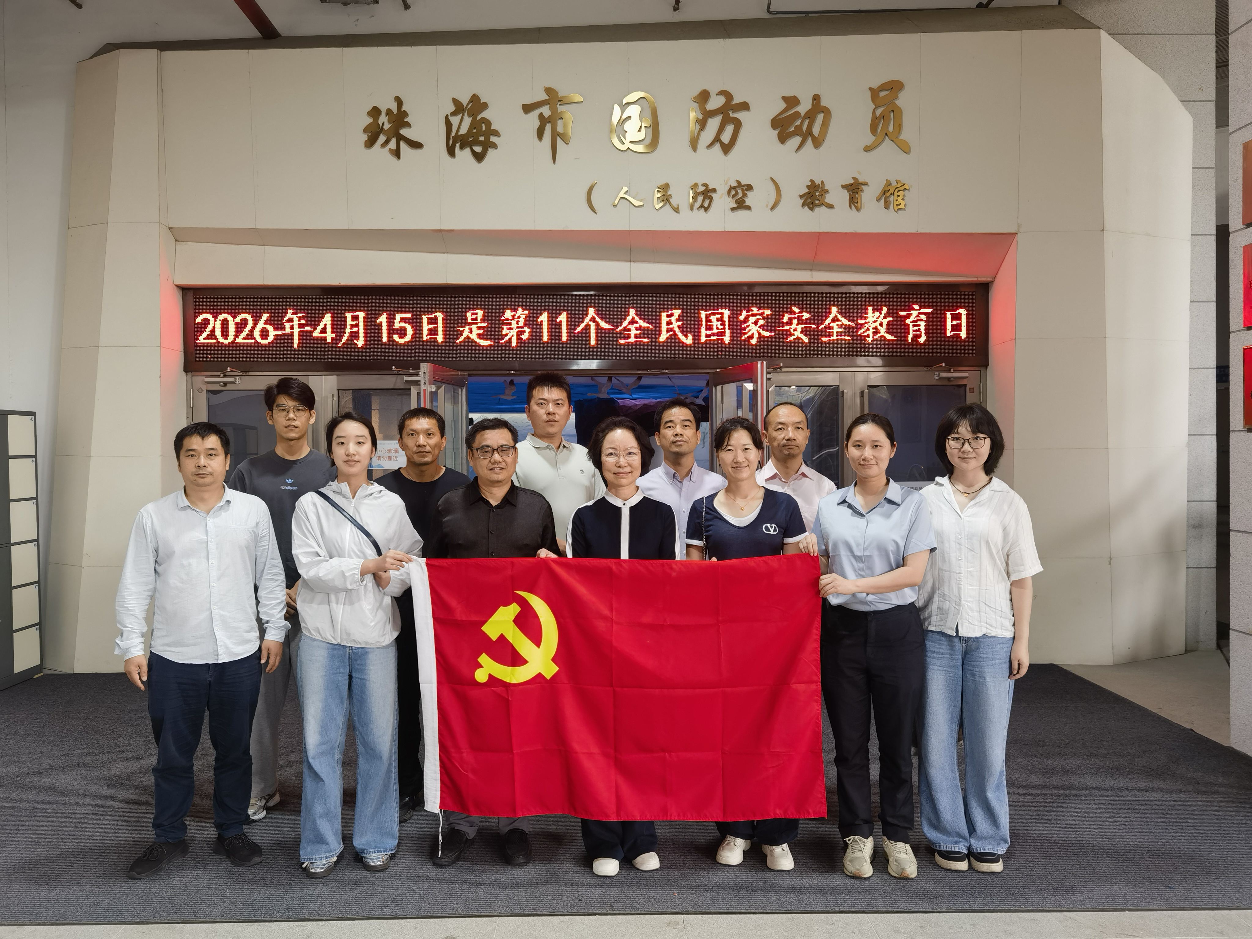 微信图片_20260416175609_840_459.jpg