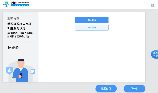 4.webp.png