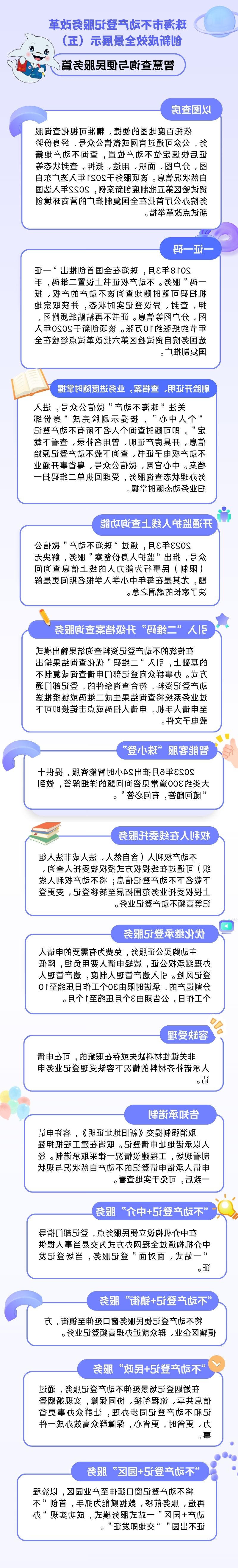 大发体育网站注册开户