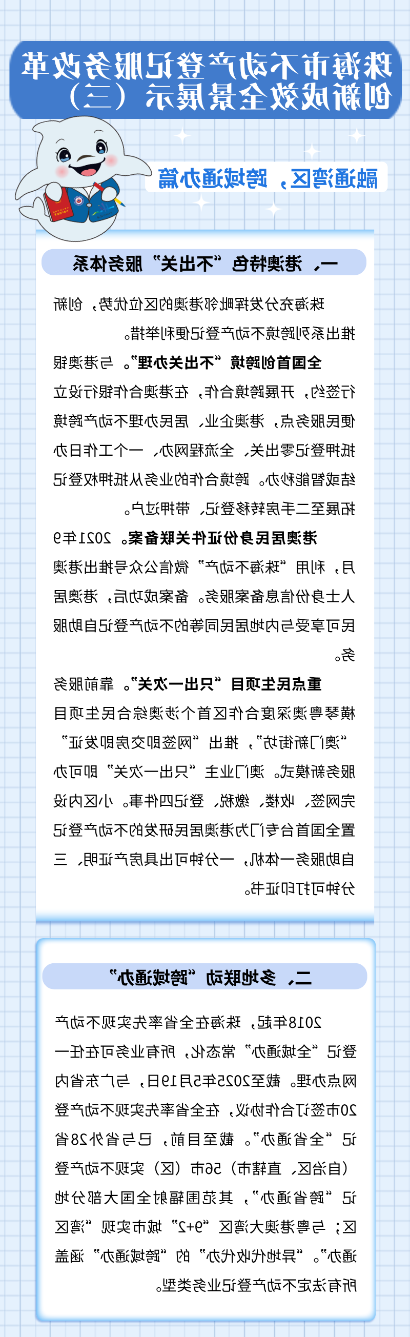 大发体育网站注册开户