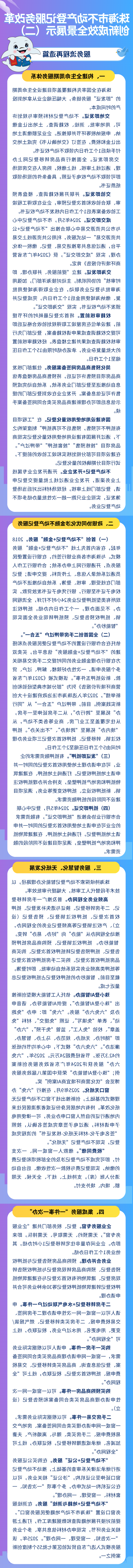 大发体育网站注册开户