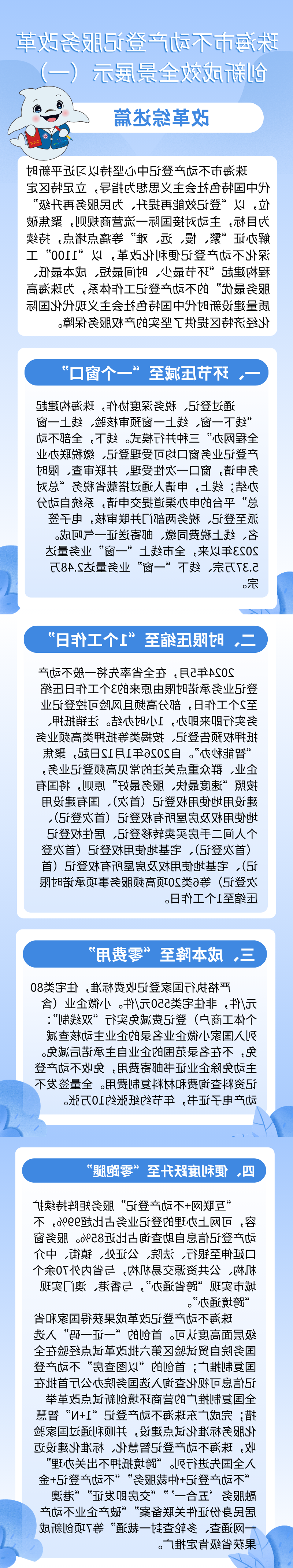 大发体育网站注册开户