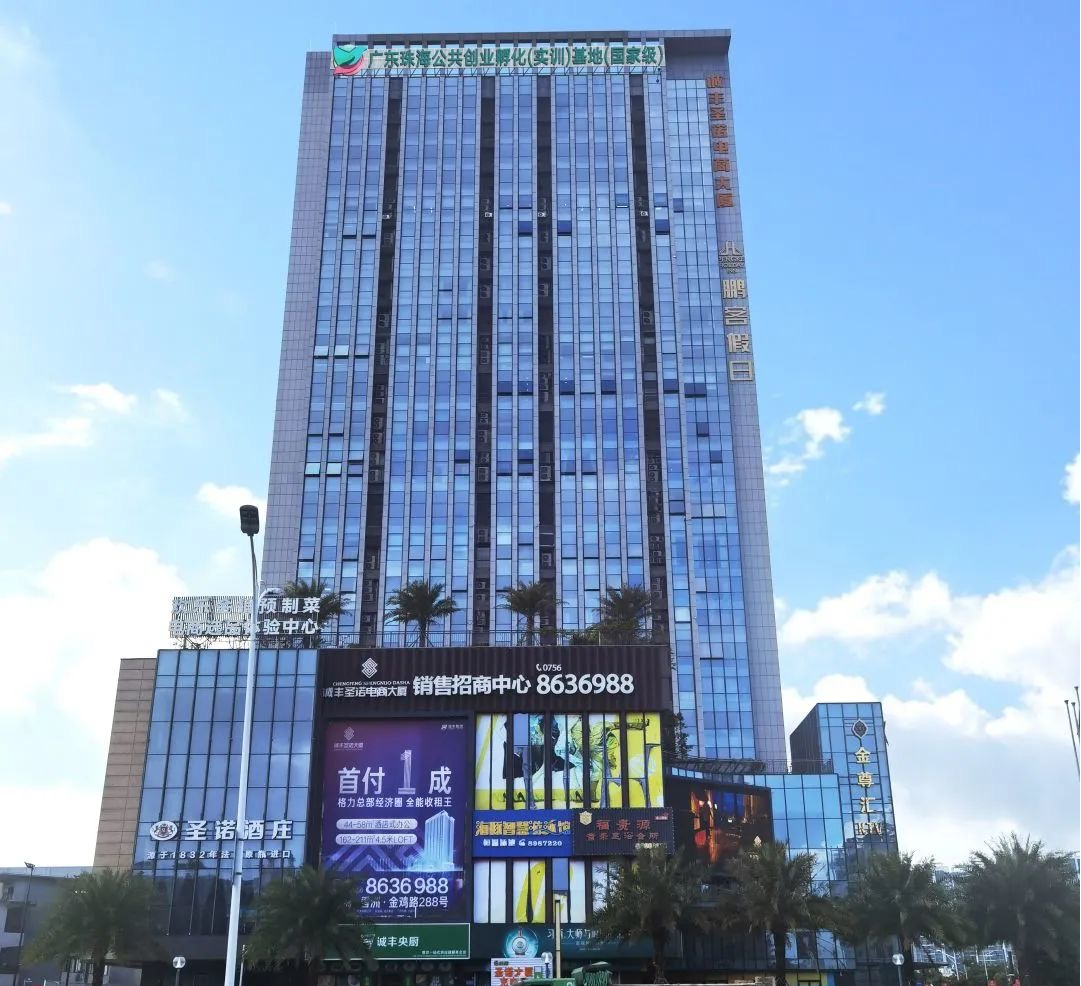 科技创新加速器大楼外观.png