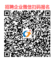 北京师范大学珠海校区专场 国家安全与应急管理学院、未来设计学院、研究生管理服务中心专场 报名链接.png