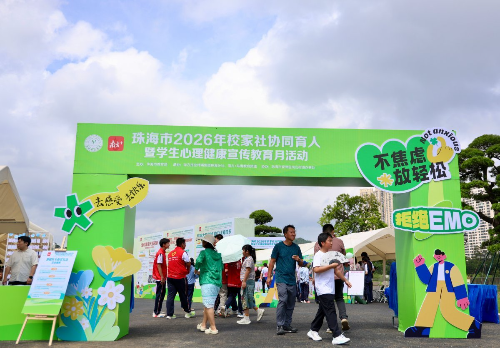 活动现场设置趣味互动场景。.jpg