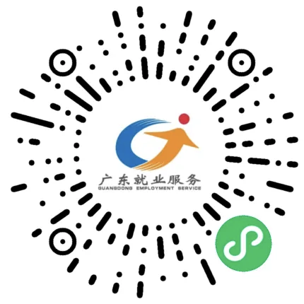 “粤就业”小程序.png
