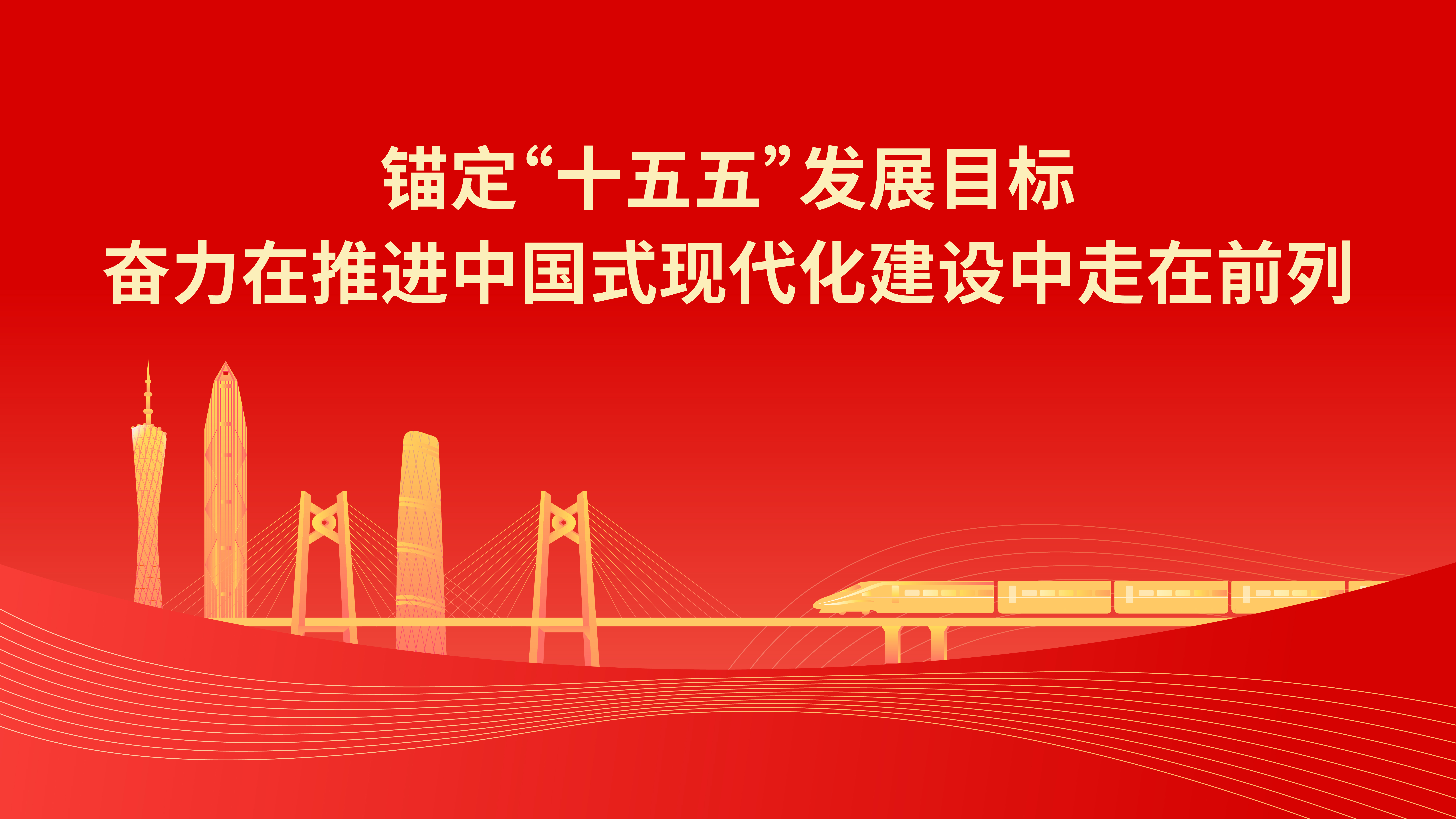 锚定