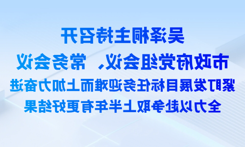 大发体育网站注册开户