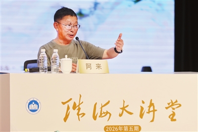 6月13日，作家阿来作客珠海大讲堂。.jpg