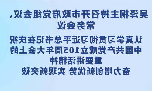 大发体育网站注册开户