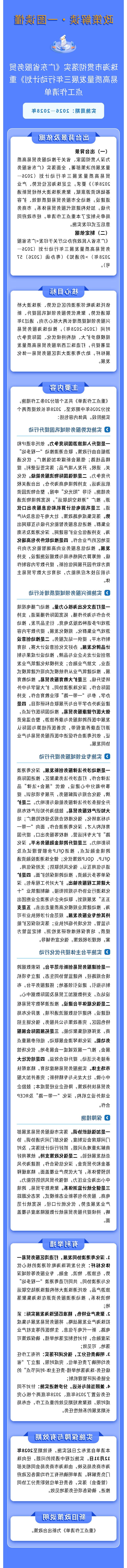 大发体育网站注册开户