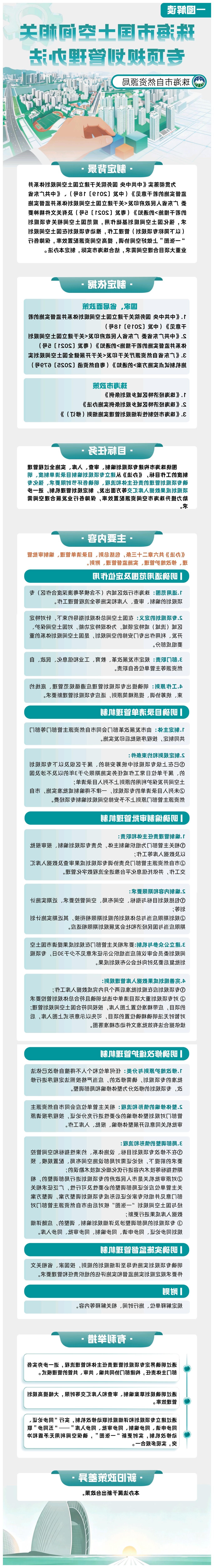大发体育网站注册开户