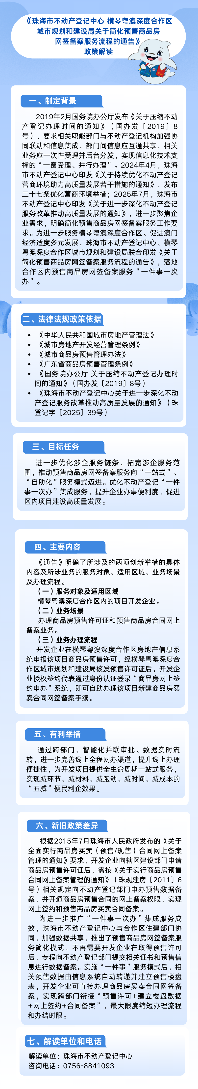 大发体育网站注册开户