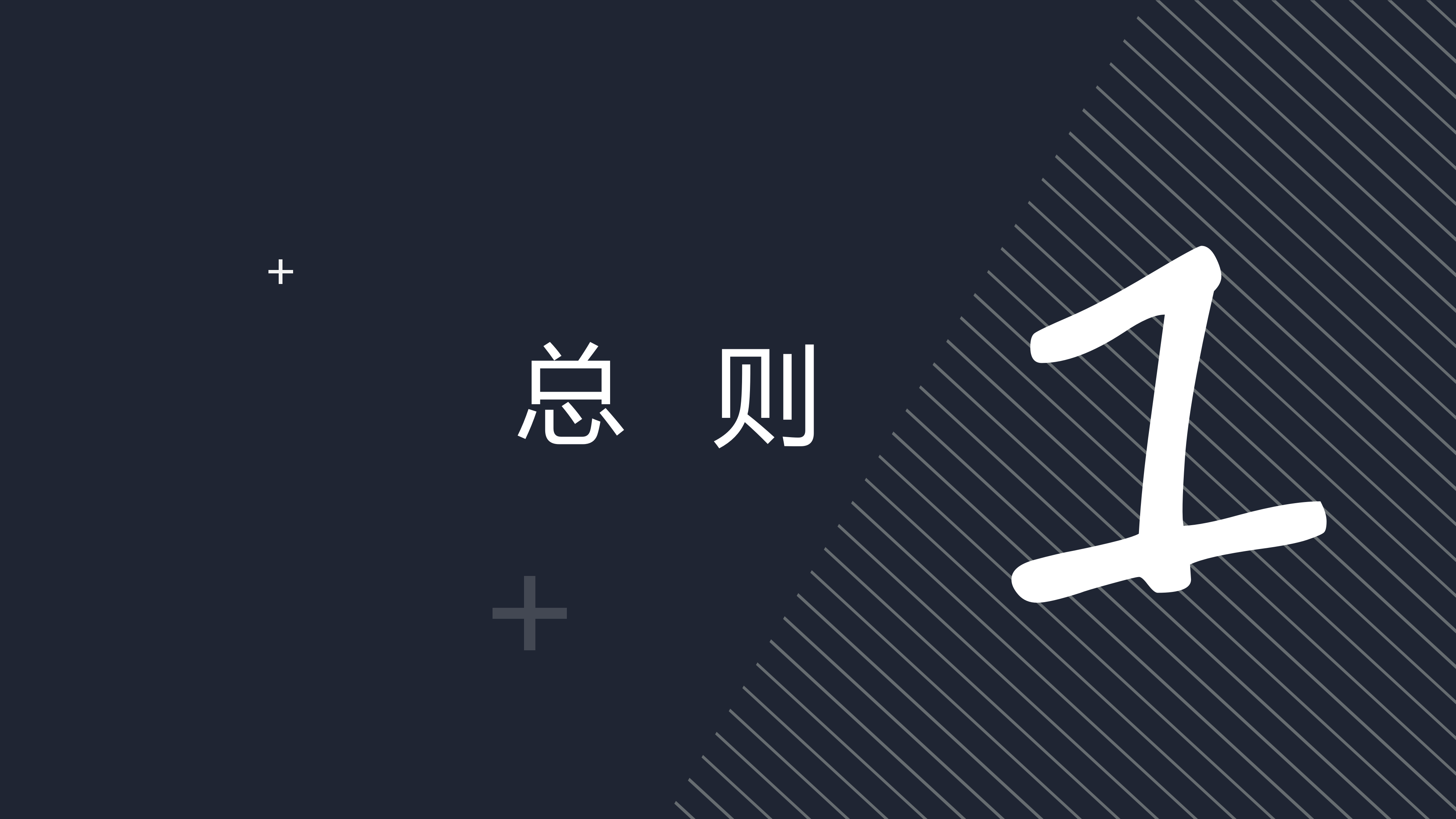 体育投注平台用能单位能源管理中心验收管理办法_04.png