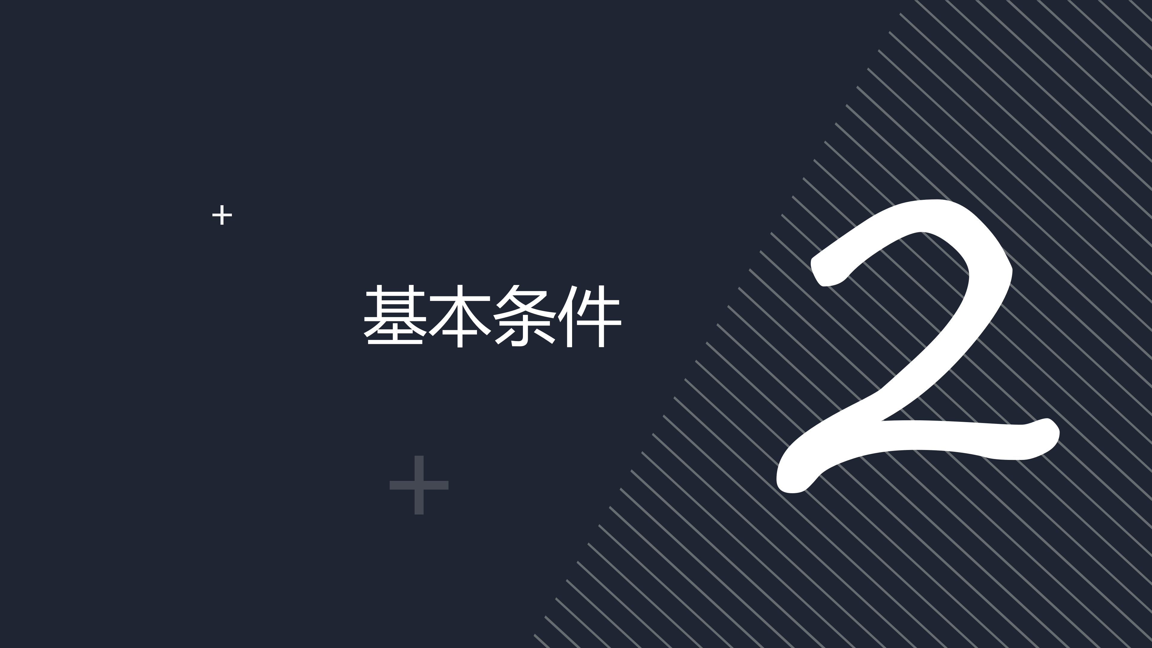 滚球投注用能单位能源管理中心验收管理办法_07.png