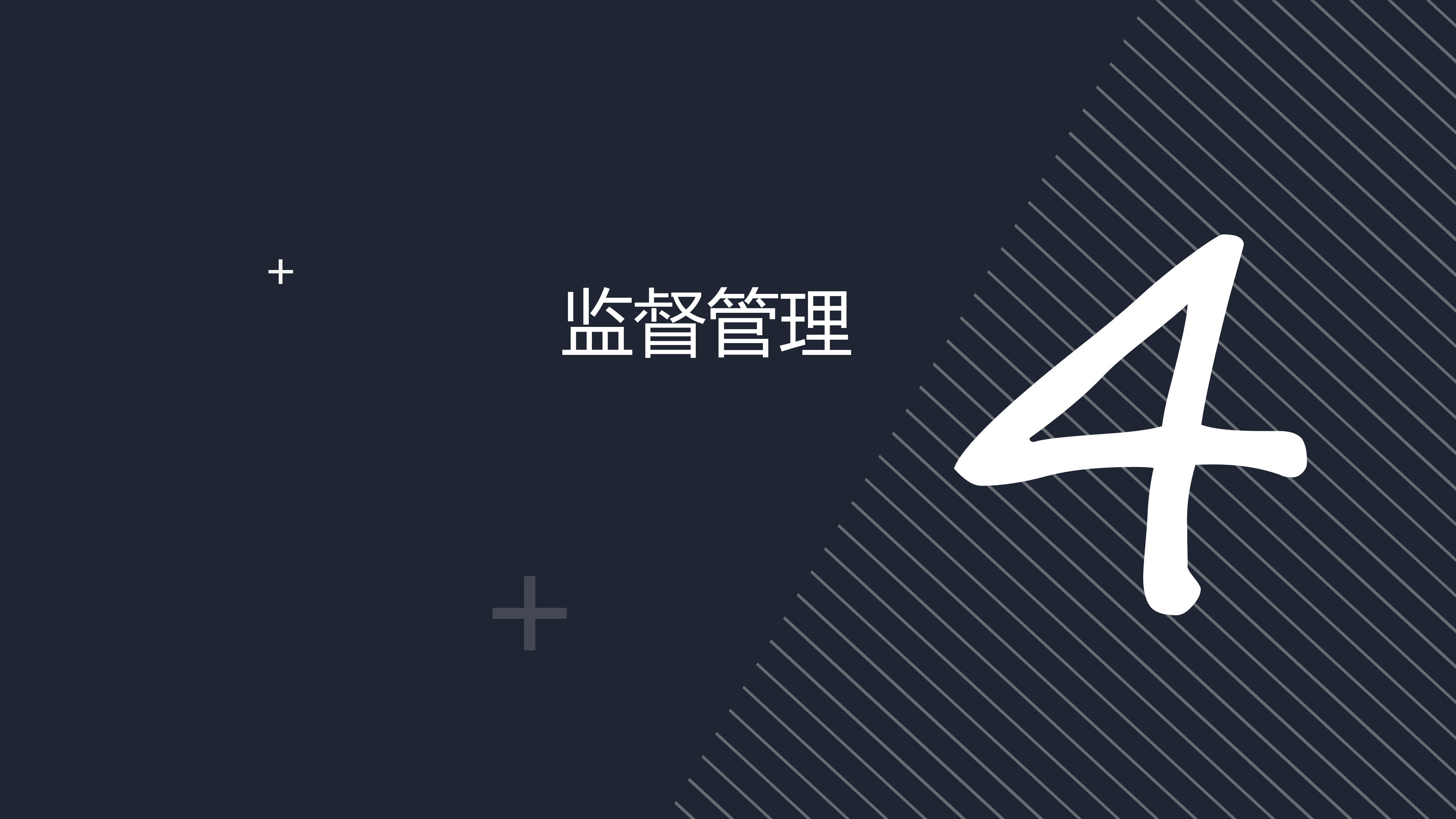 滚球投注用能单位能源管理中心验收管理办法_17.png