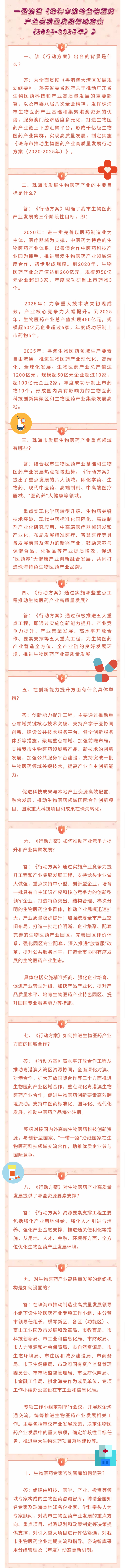 生物.png