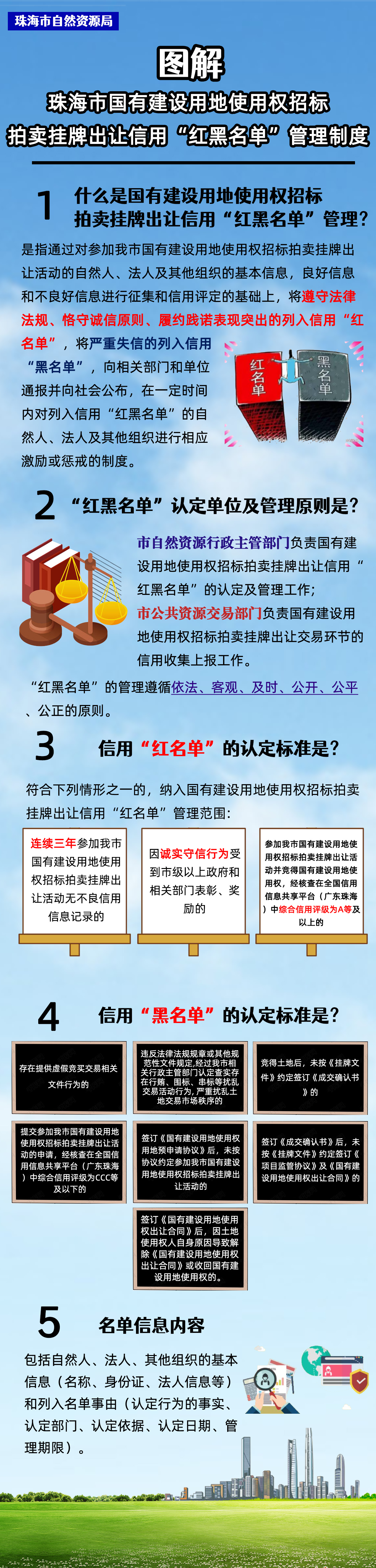 图片_202011231444531.jpg