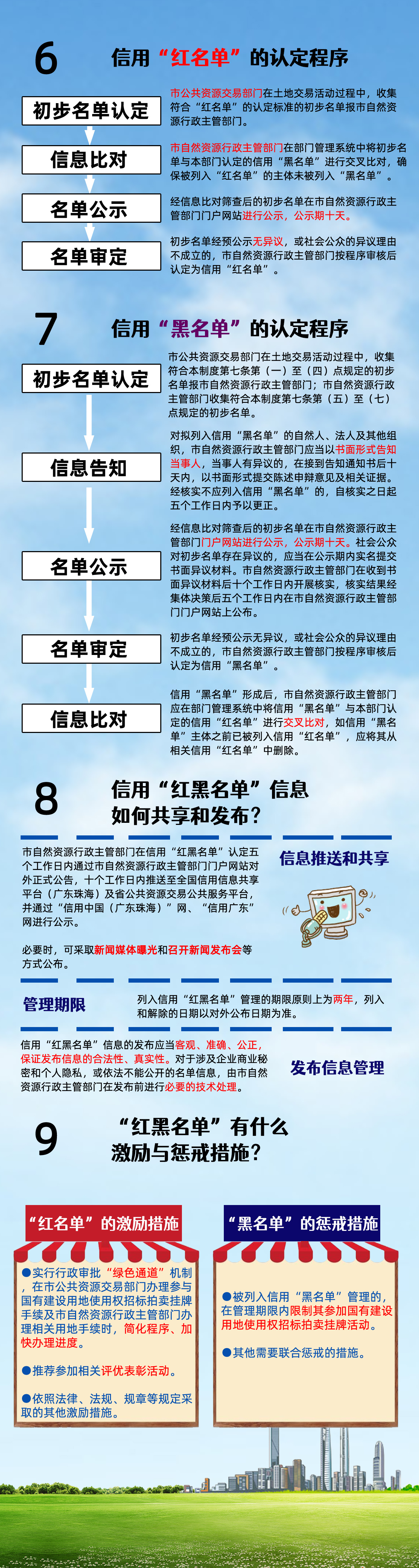 图片_202011231444532.jpg