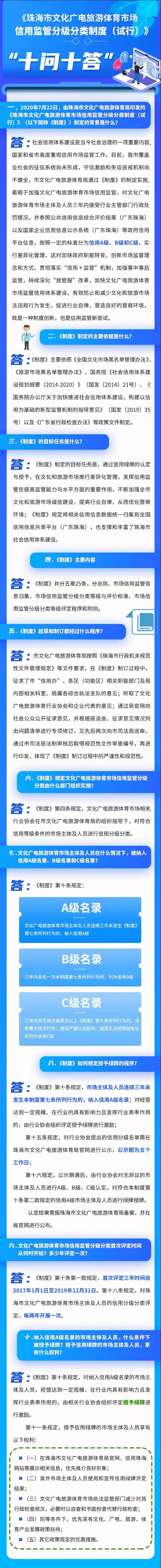 微信图片_20201201171858.jpg