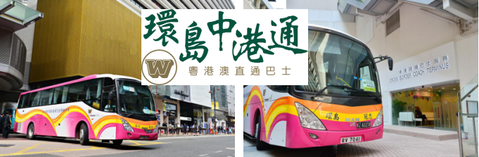 公交集团.png