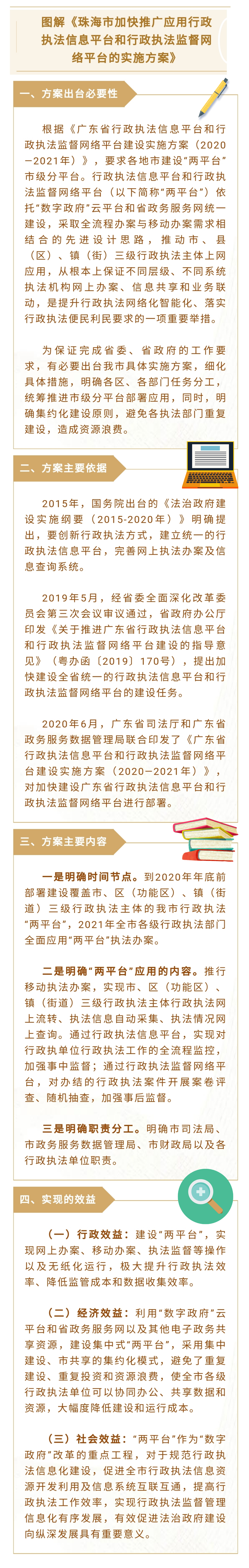 互联网 (1).png