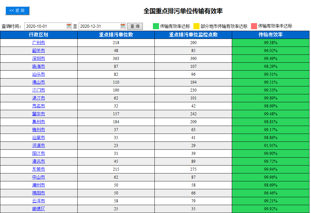 1610606558(1).png